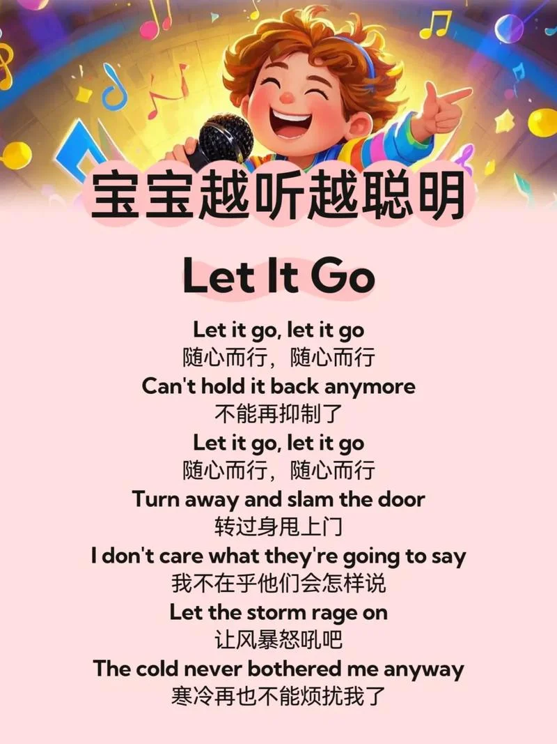 爱宝贝英语怎么写_1