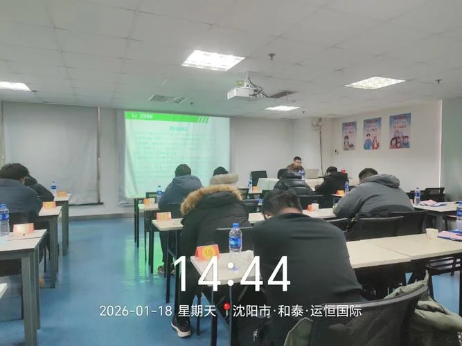 沈阳二建考试_1