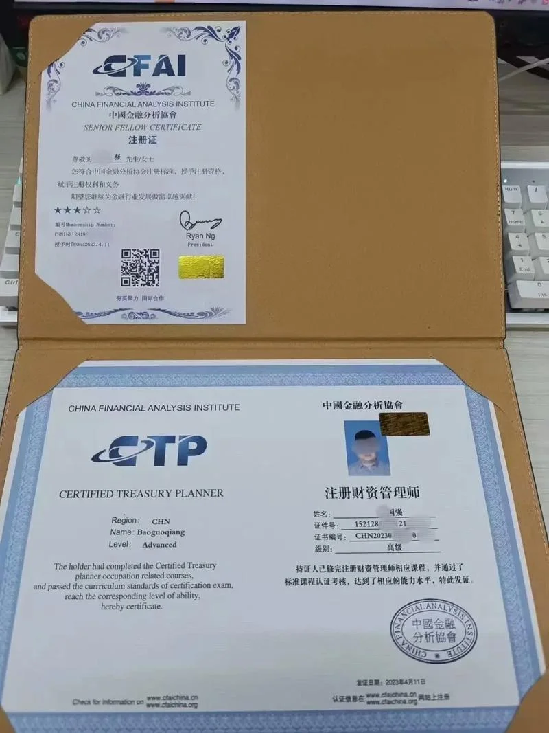 注册金融分析师报名费_1