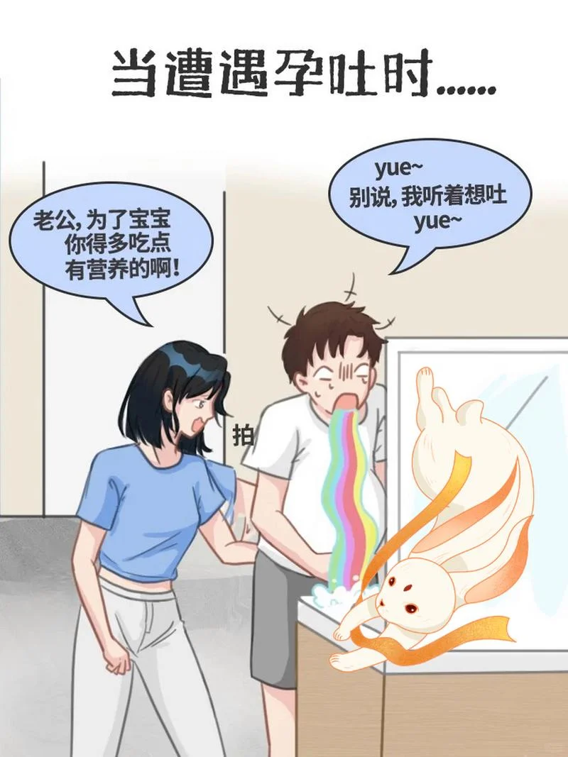 男士梦见自己生孩_1