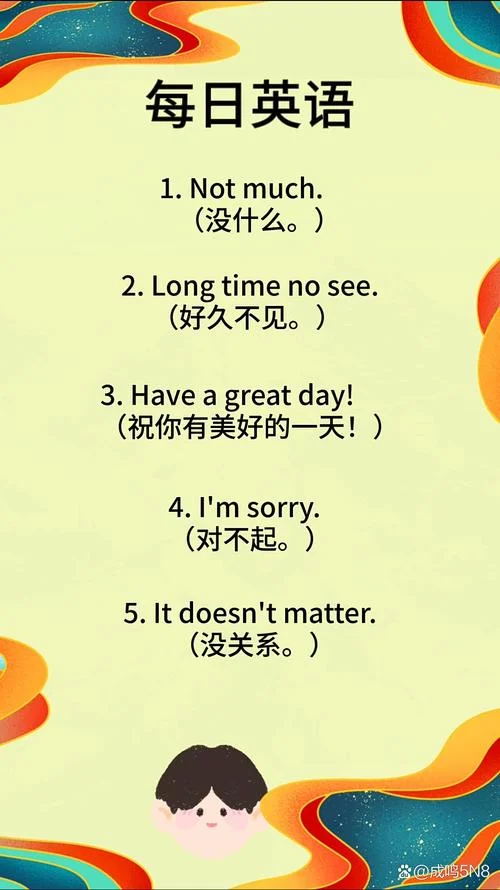 有时的英语怎么写的_1