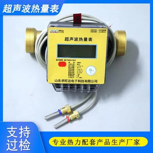 热计量表多少钱_1