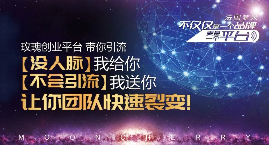 怎么做引流微商-怎么做引流微商