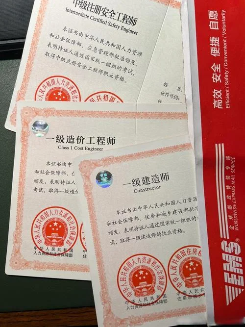 建筑公司必须建造师吗_1
