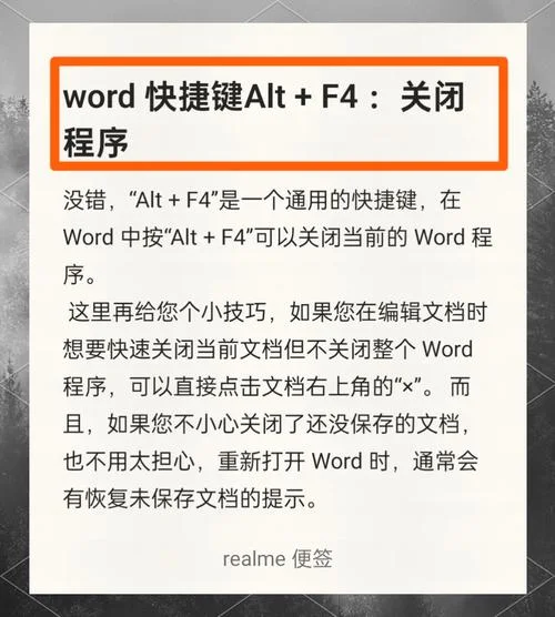 公式编辑器word快捷键_2