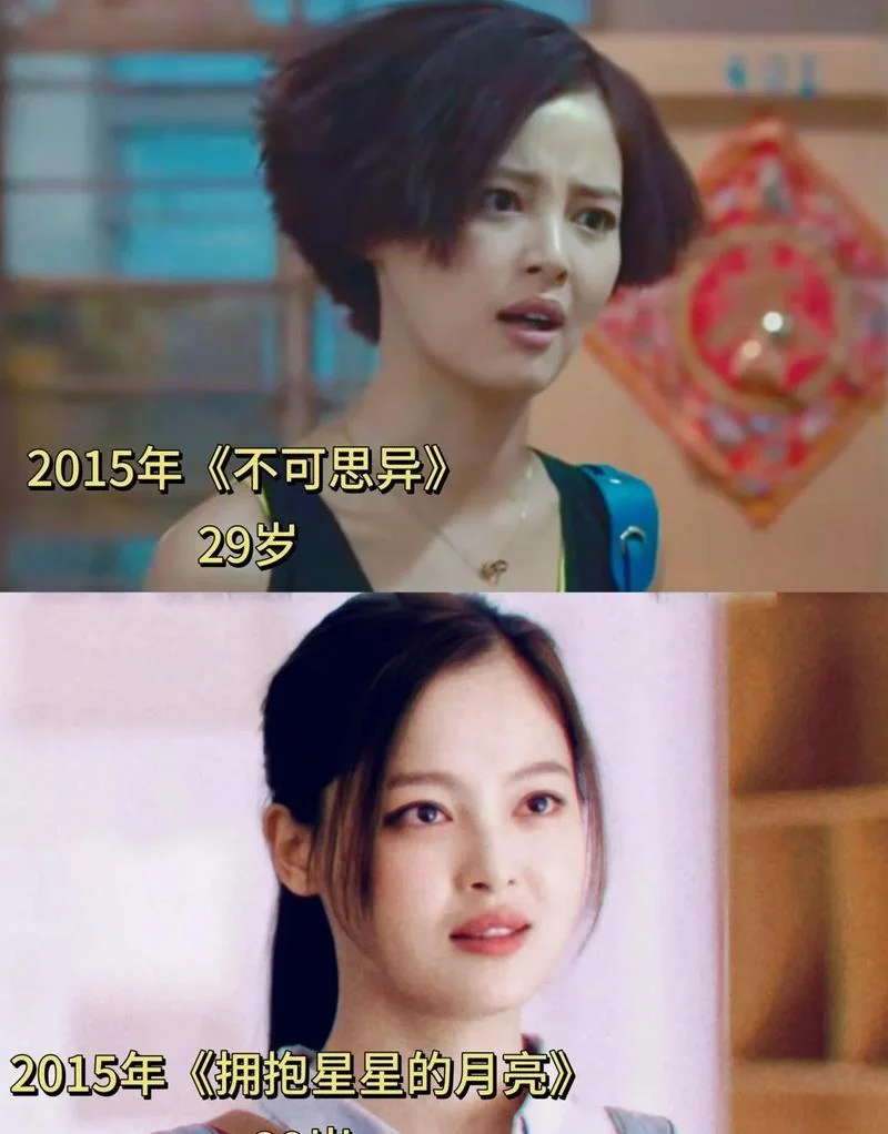 翟天临的女朋友叫什么_2