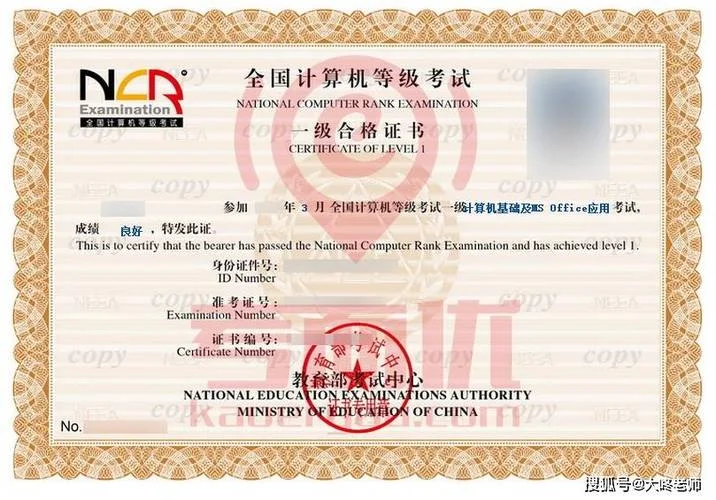 计算机证书在哪里可以查询_1