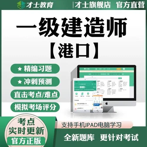 一级建造师考好考吗_2