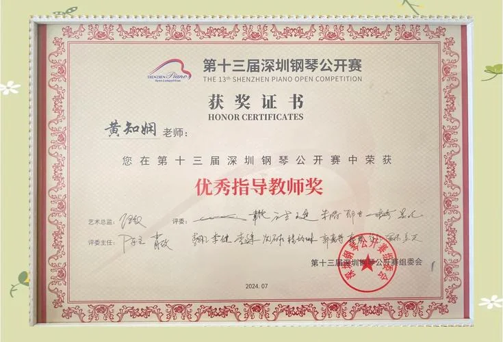 钢琴等级证书查询网站-钢琴等级证书查询