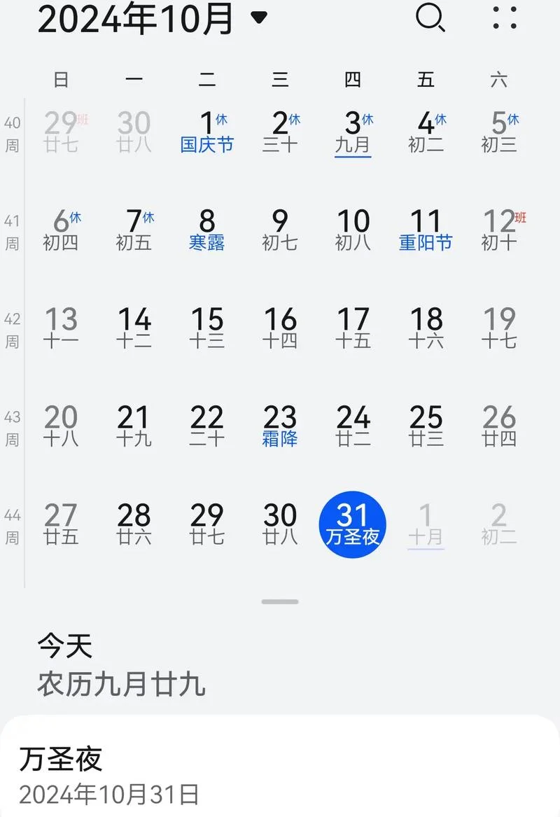 2021中元节是几月几号_1