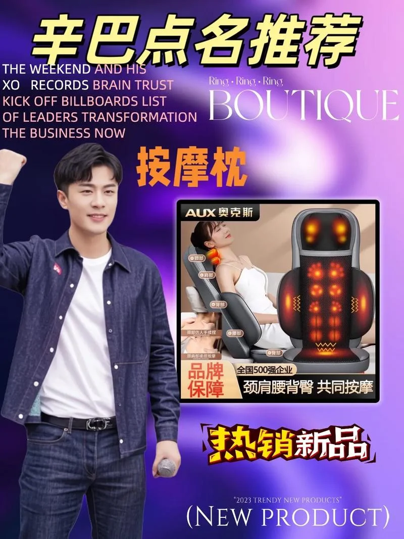 多功能按摩器多少钱_1
