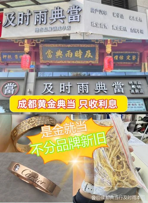 18k金多少钱一克今天_2