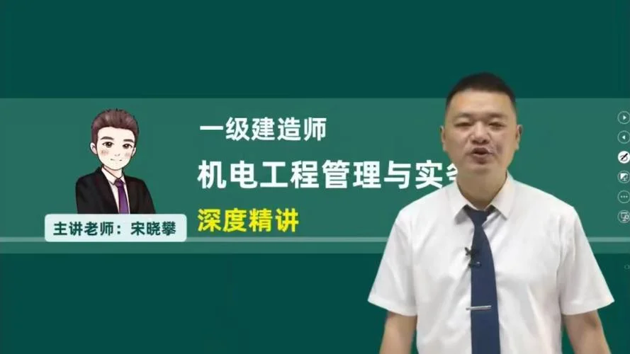 一级建造师含金量机电_1