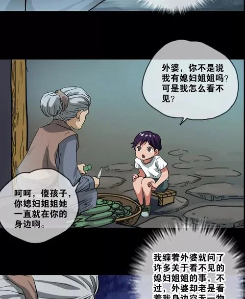梦见过去的人_2