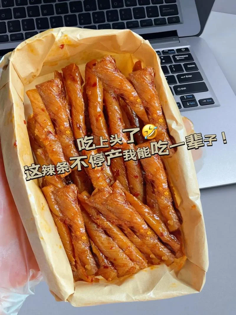 梦见吃辣条吃了好多_1