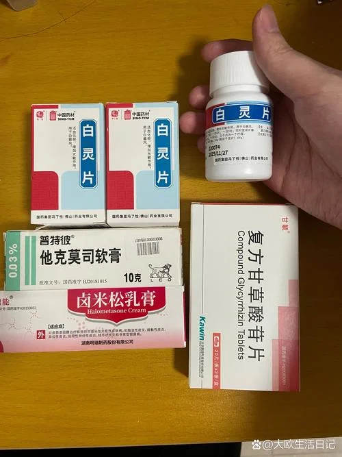 皮肤起白点买什么药-买药治皮肤白点