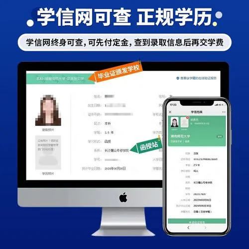 初中学历在哪可以查_1