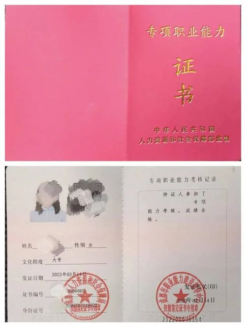 学位证书查询怎么查询_1