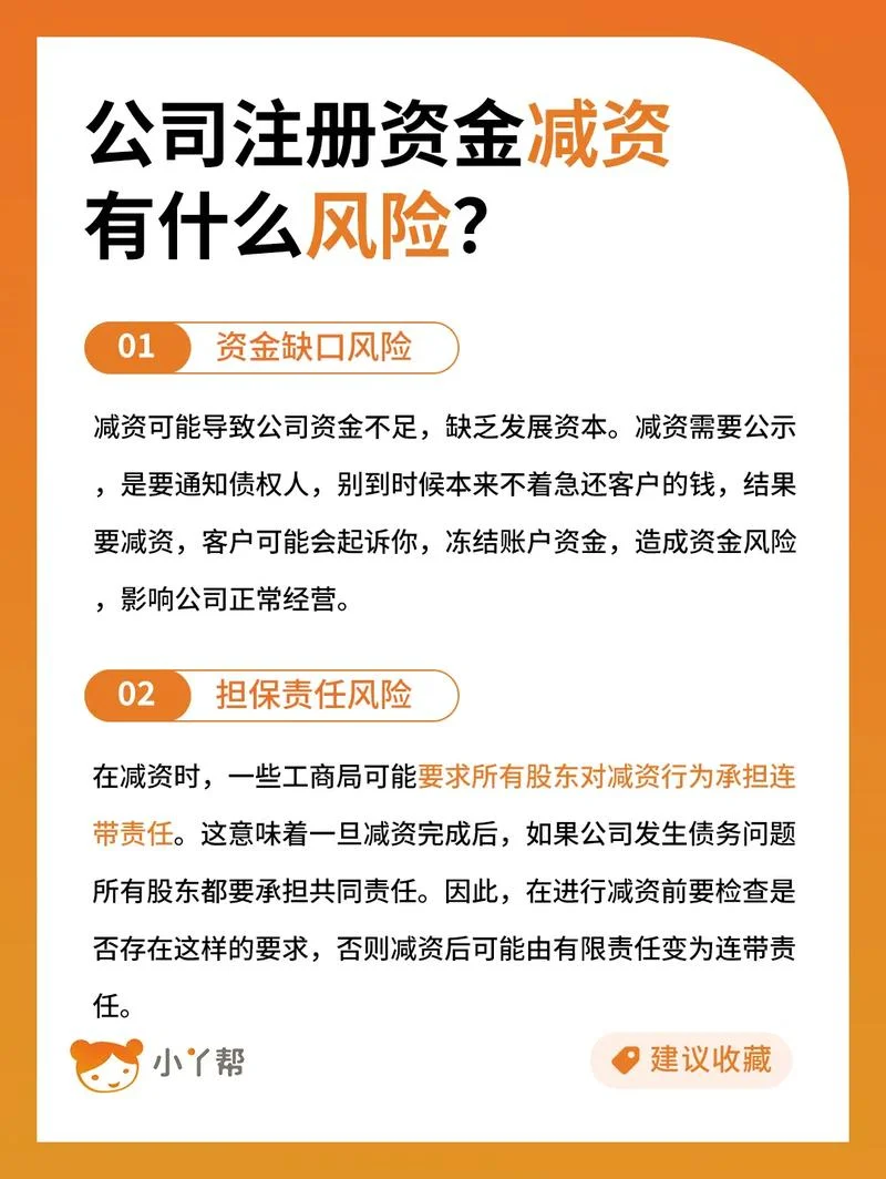 应聘风险投资公司条件_1