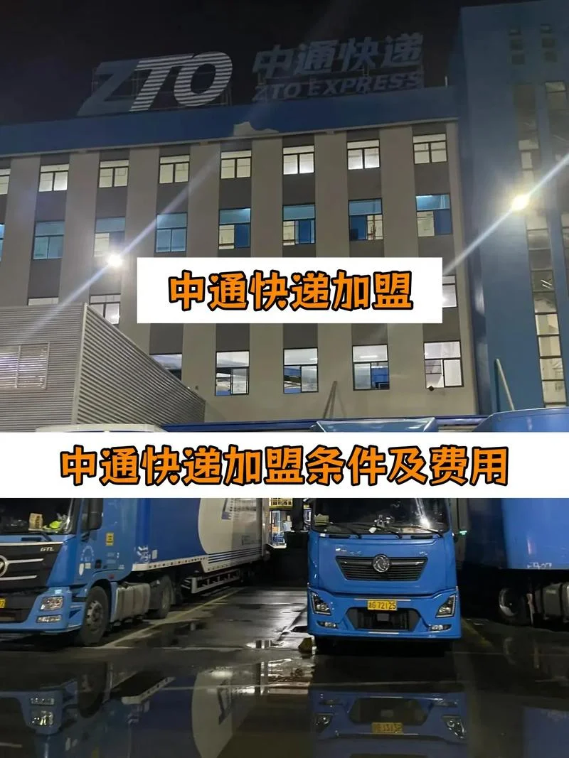 什么是快递公司的生意-快递公司生意如何