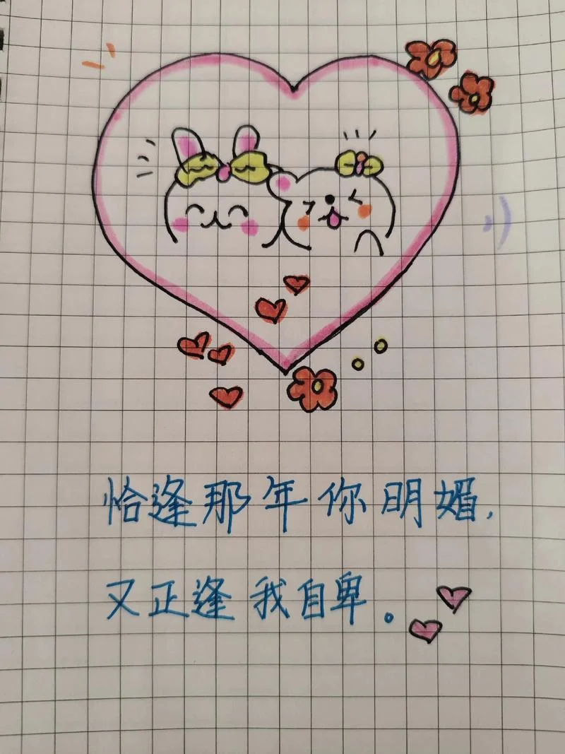 附注我爱你哪年拍摄的-2008 年拍摄