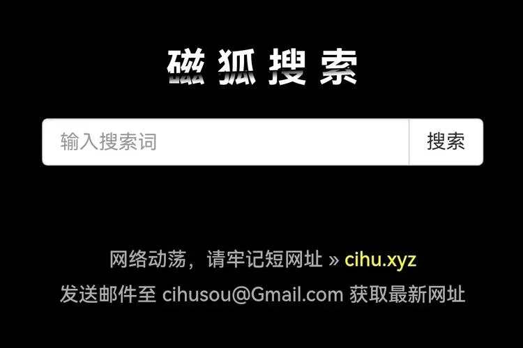 出处搜索_1