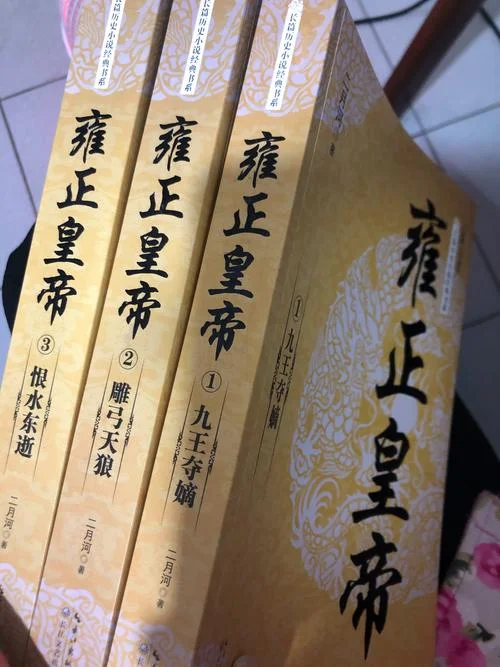 写清朝历史的好书-清朝历史好书