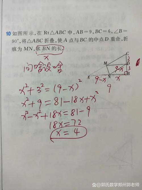 直角三角形中线定理题-直角三角形中线性质