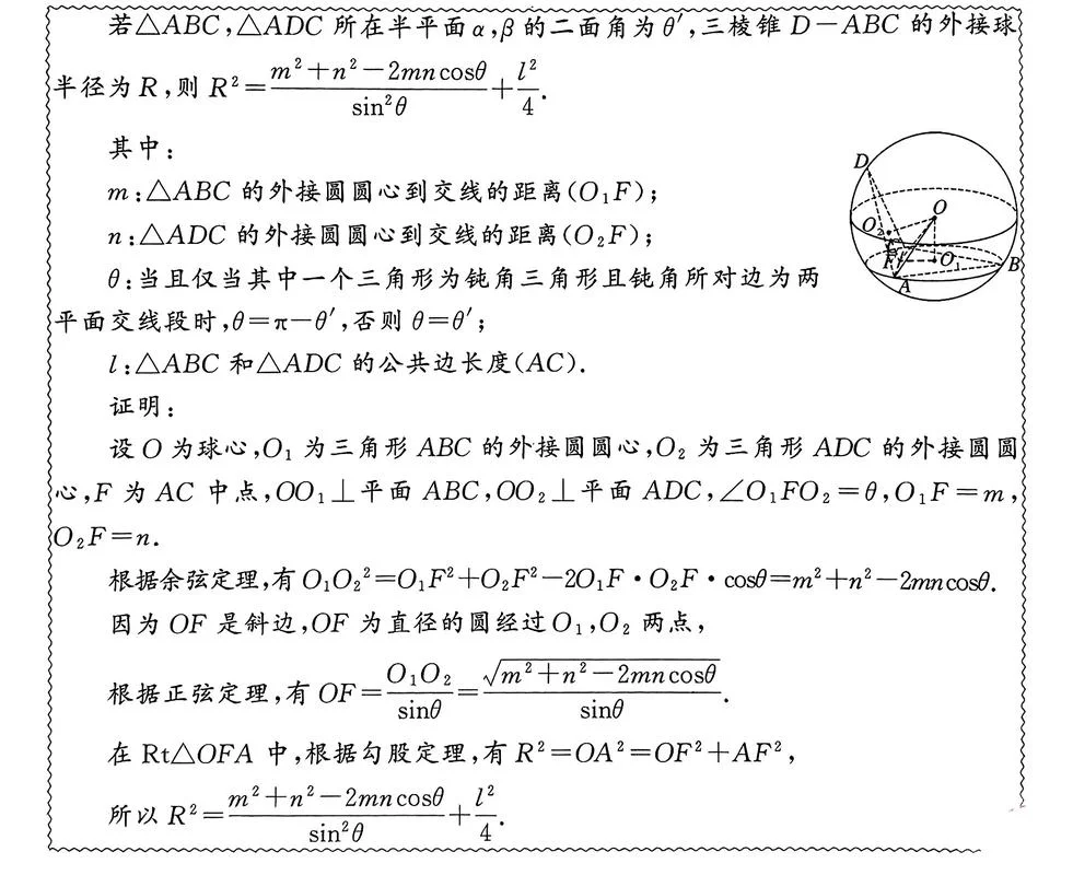 单双计算公式规律_2