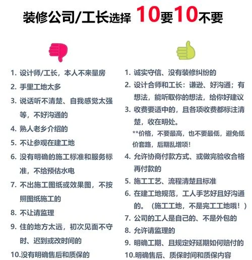建材公司需要什么条件-建材公司准入条件