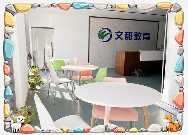 文都考研培训机构排名-文都考研排名排行