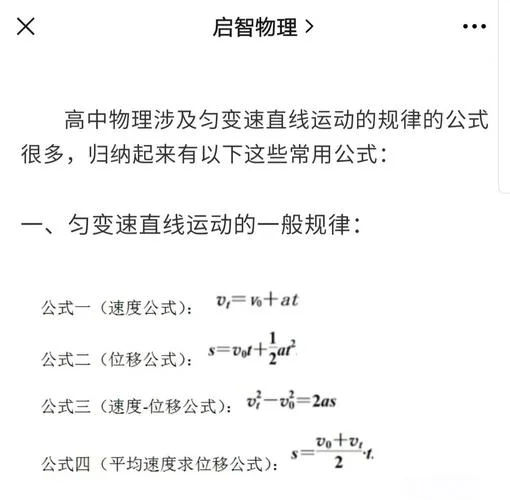 平均平动动能公式_1