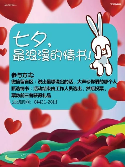 梦见表白什么预兆_2
