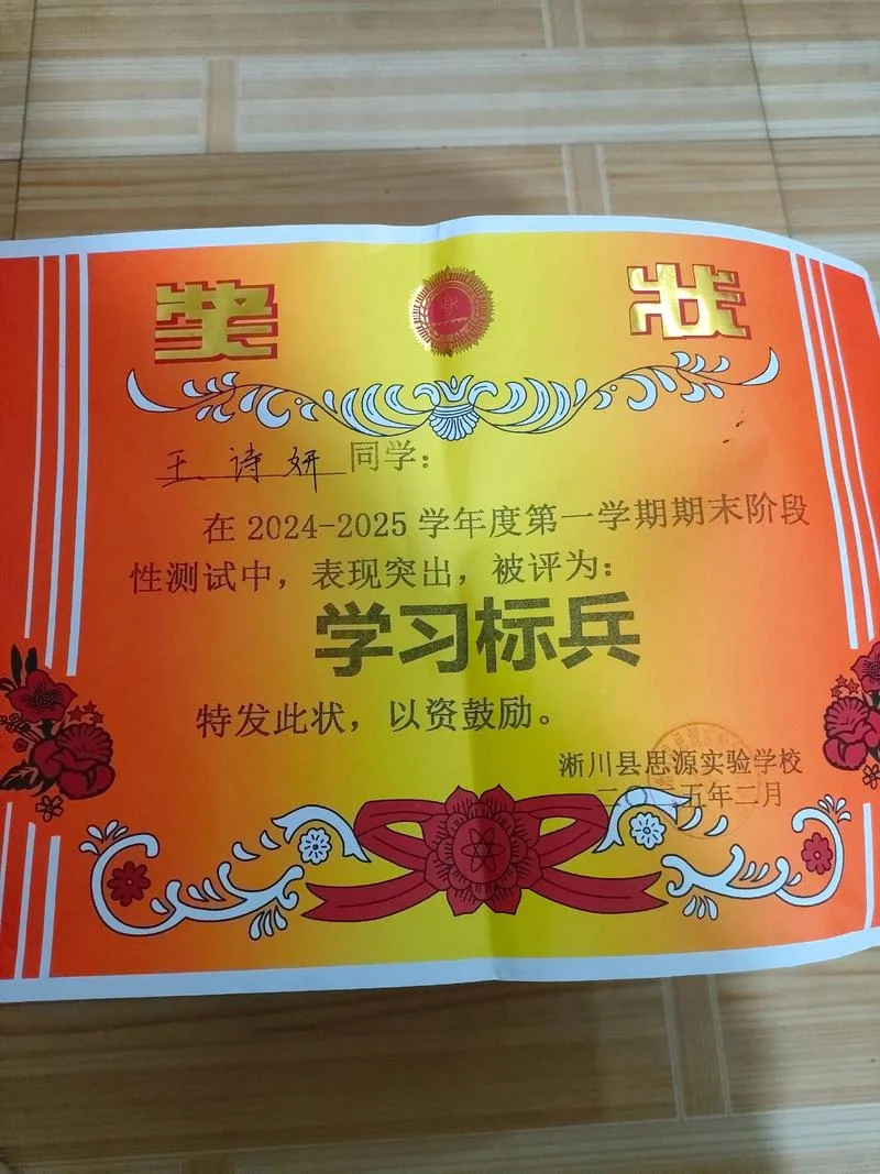 初一孩子成绩差_1