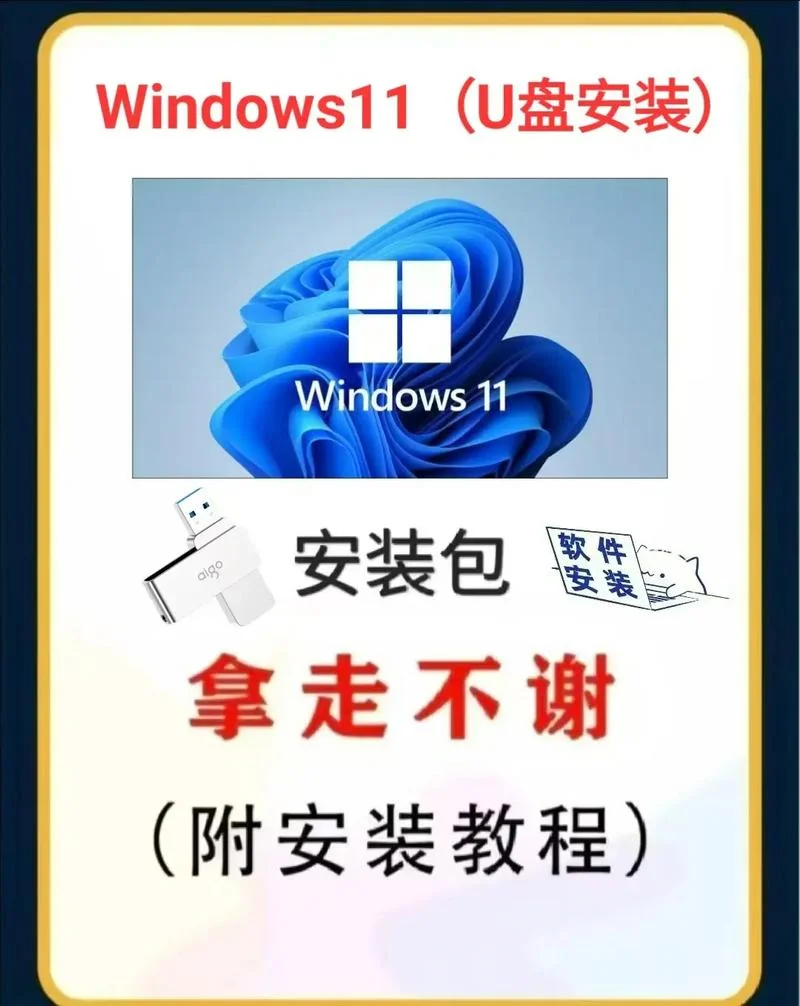 装系统的u盘叫什么-装系统用 U 盘
