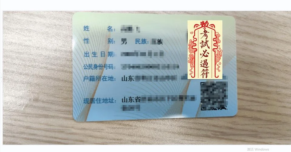 淘宝身份证实名认证吗-淘宝实名认证
