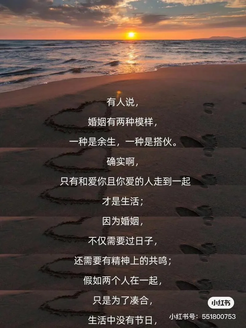 怎么说和谁说说什么下一句_1
