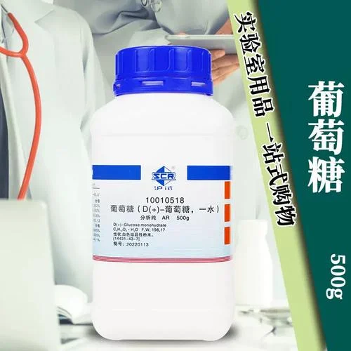 一盒葡萄糖多少钱_1