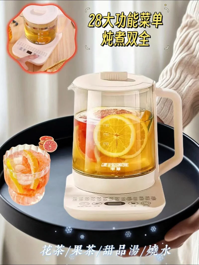 养生壶十大品牌大容量-养生壶十大品牌大容量