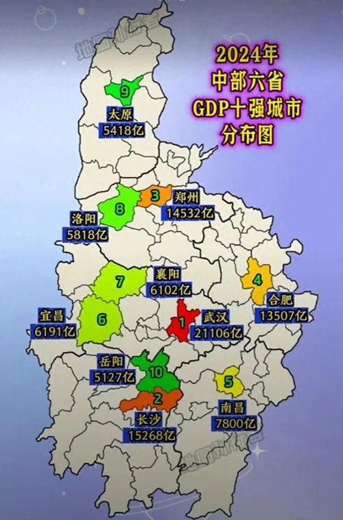 中国中部地区有哪个省-中部有哪个省