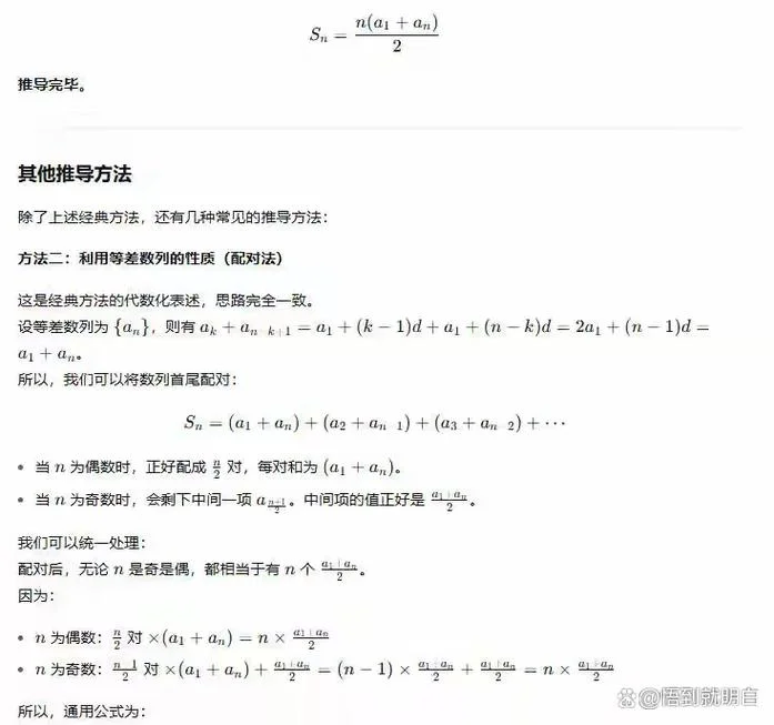 高斯定律数学公式原理_2