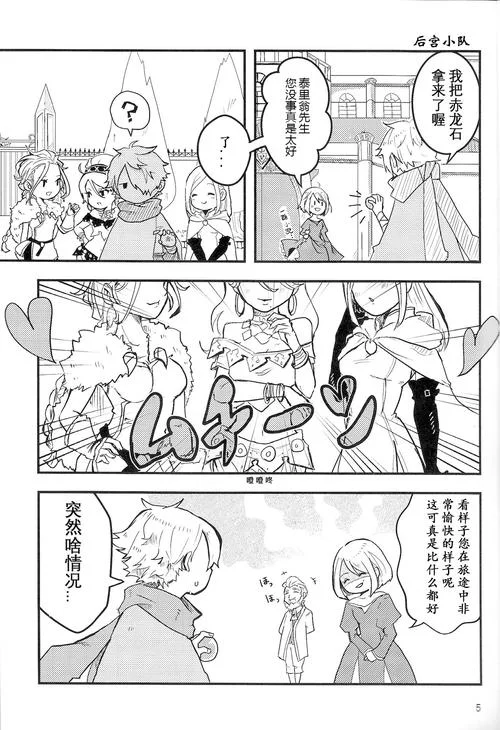 汉化组怎么用_2