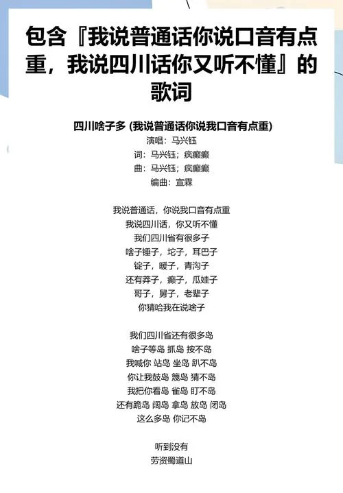 歌词_1