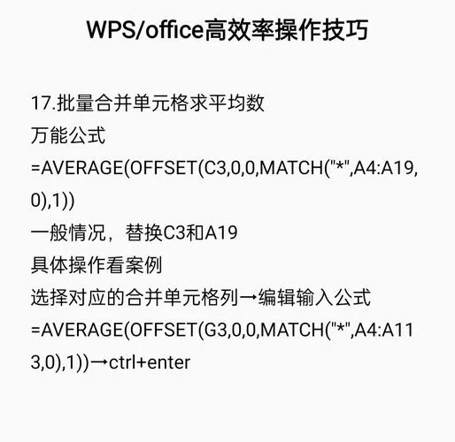 wps化学公式怎么打_1