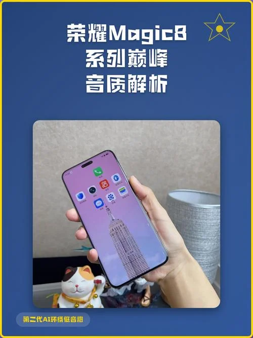 荣耀专属铃声叫什么_2