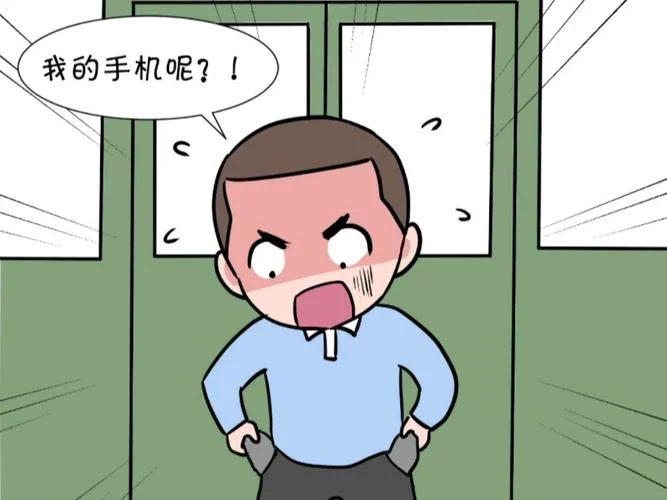 梦到手机被偷了_2