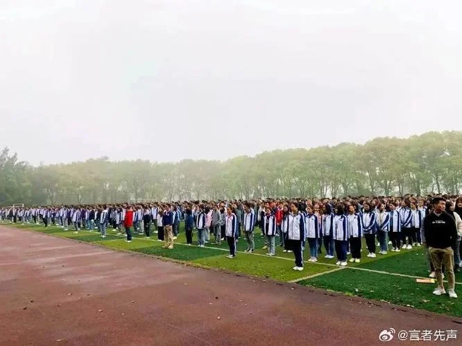 自贡旅游职业高级中学-自贡旅业高中
