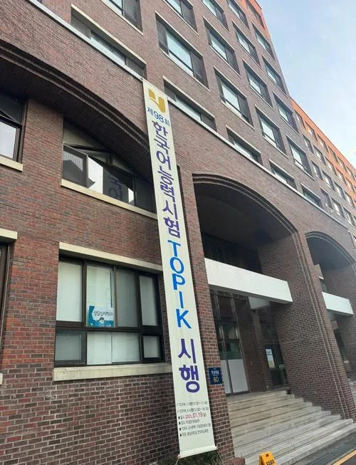 韩国又松大学和湖南大学_1