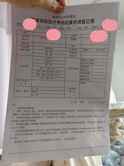 苏州医院人流多少钱-苏州医院人流价格