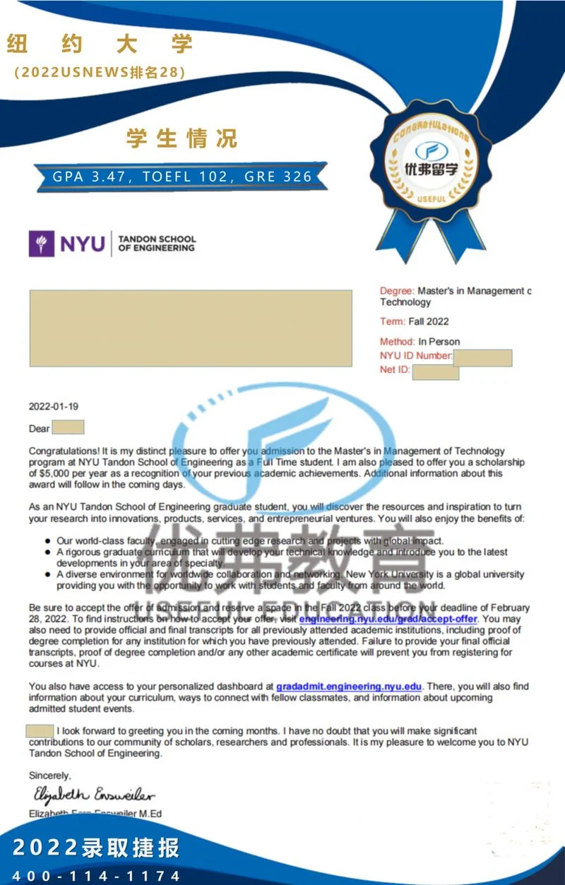 美国纽约的大学留学申请条件_2